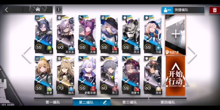 拗半天终于打完低配LE-7！截图