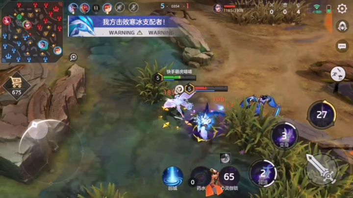 极限救人反杀。同归于尽截图