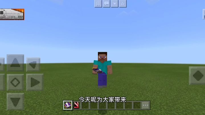 我的世界模组推荐#别样人生#截图