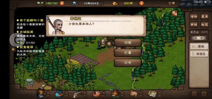 前几天看见的忘了发截图