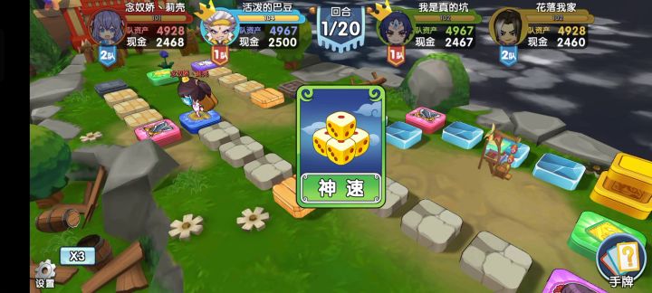 t0组队选手张角,真赵云被我俩t1选手打败了截图