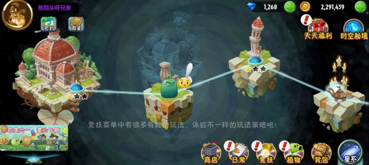 现在是有3阶紫手套的5机枪截图