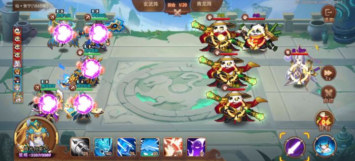 等元宝直接上十觉刘备,免伤,40%😌,随便玩玩截图