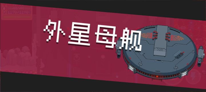 早期小动物为了保卫家园与人类抗争视频截图
