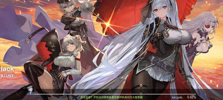 为什么吾妻伤害无缘无故变低了 2截图