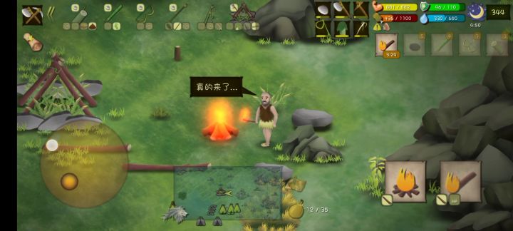 高山简单兽袭截图