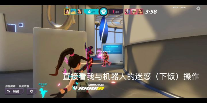 花翎の奇怪射击手感截图