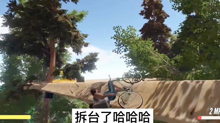 只有做过父亲的人才知道送儿子上学是多么难的一件事。#游戏喜剧人#截图