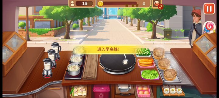 感觉可以去卖早点了截图
