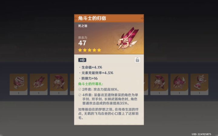 我服了这个合成台。截图