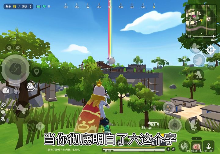 用老六的成功学带飞截图
