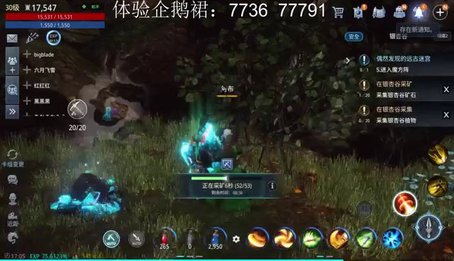 国服传奇4手游,你不知道几天out了截图