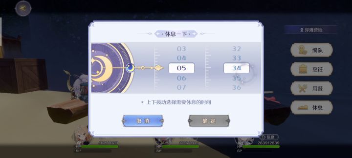 如何效率的刷锡矿截图