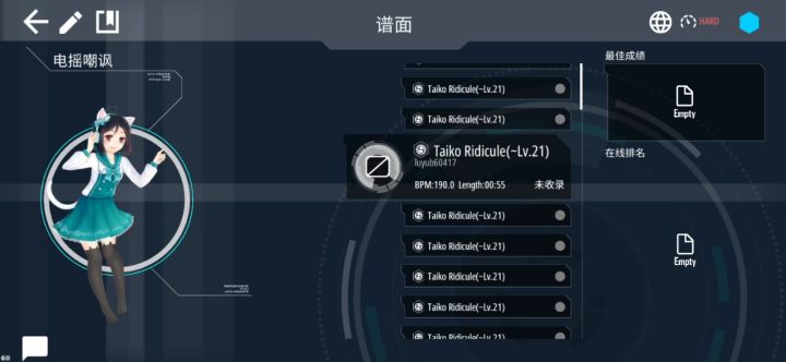 整活：Taiko 电插嘲讽-Tom（Ridicule Lv.21）截图