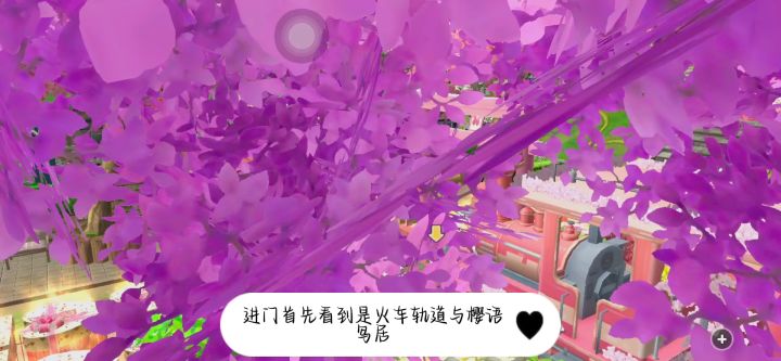 🏡自宅樱花系列装修全貌截图