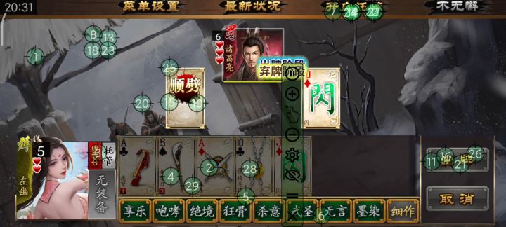 全自动,武皇.对决.标准。挂机 2截图