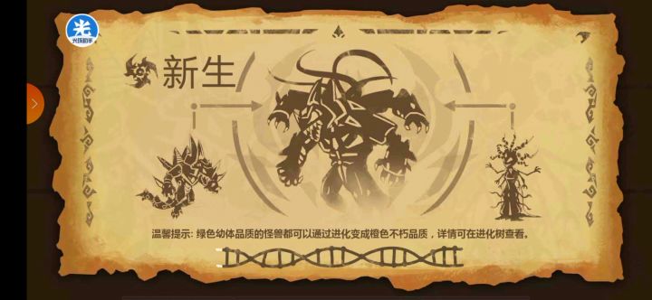 真正意义上的一打5截图