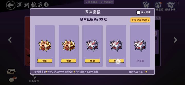 开箱开到最后破大防截图