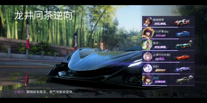 反击芯片不愧是T0级别的截图