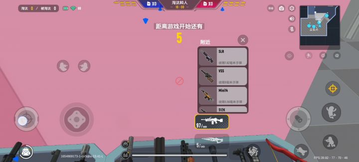 挑战灸灸炮在团竞杀1人截图