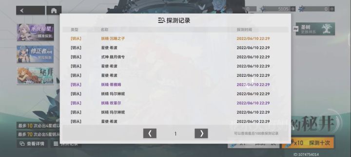 被拿捏的死死的啊!!截图