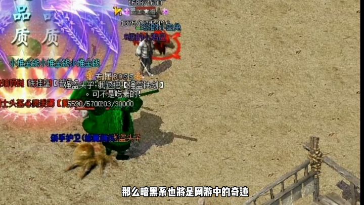 暗黑破坏神不朽截图