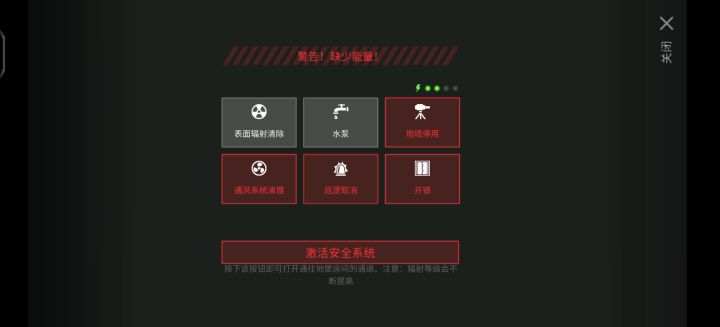 日历活动过B堡截图