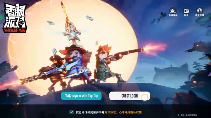 香肠派对国际服:无标题截图
