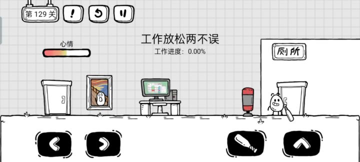 最新关卡129-131攻略来啦截图
