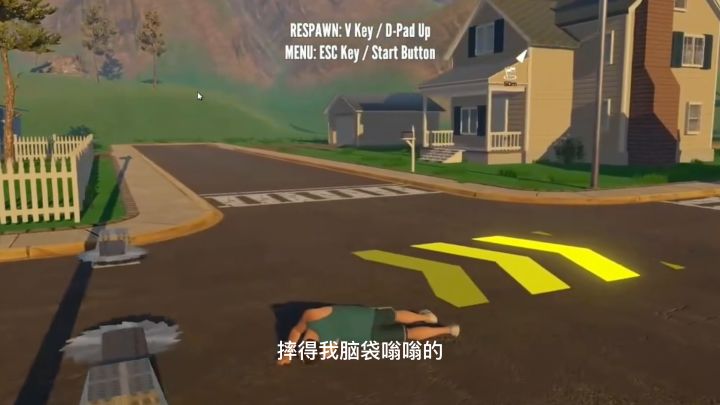 这游戏有毒吧?想让自行车销量降低吗?#游戏喜剧人#截图