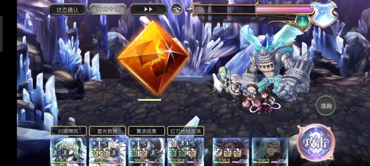 叹落笔佬攻略补全 5截图