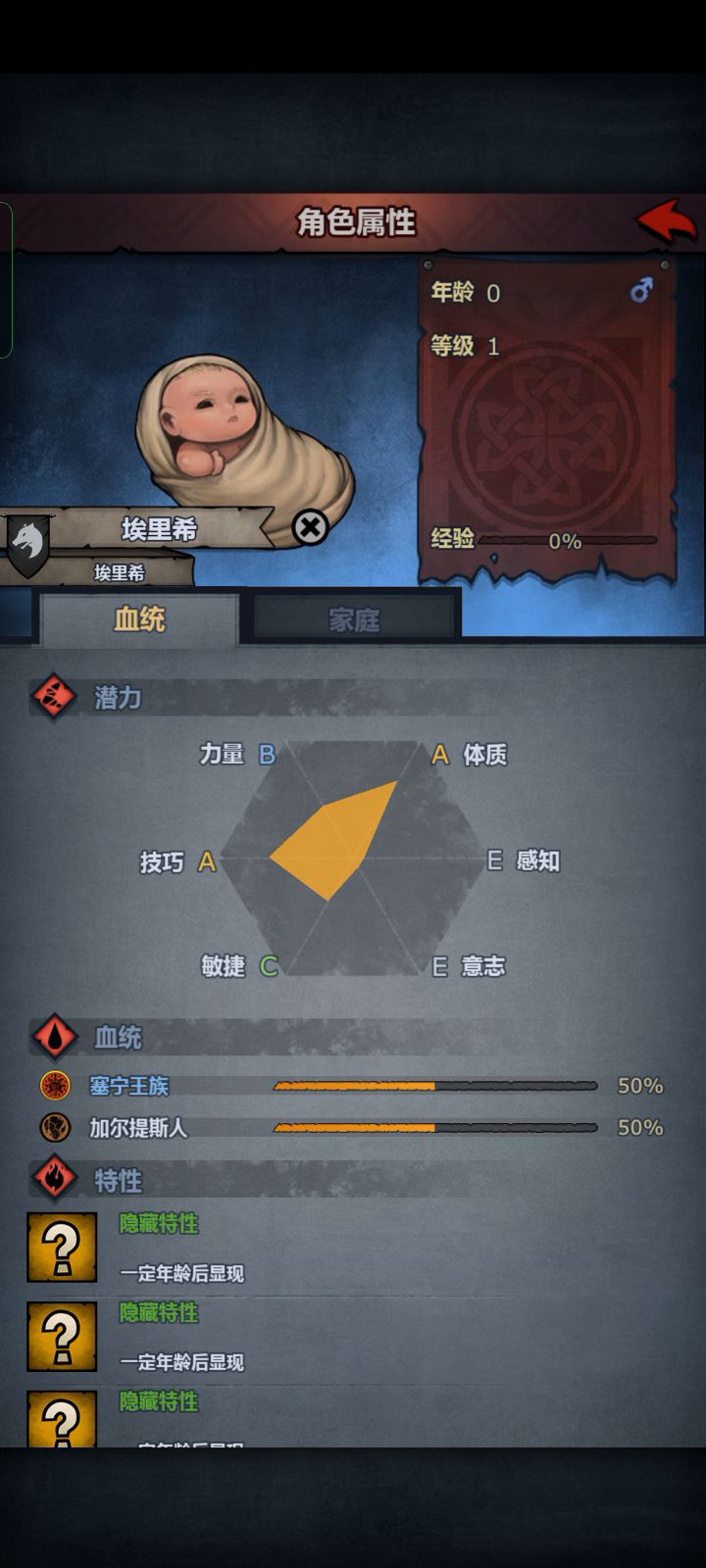 谁说主角团不能玩的截图