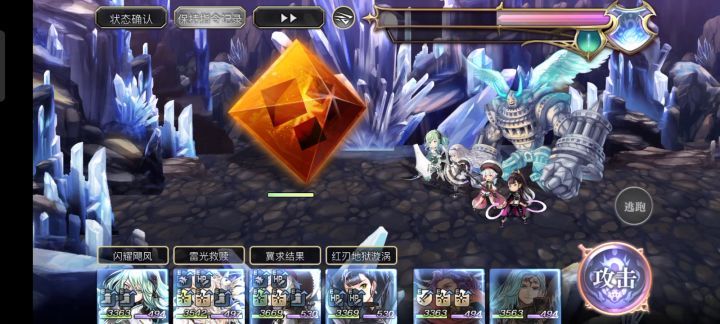 叹落笔佬攻略补全 7截图