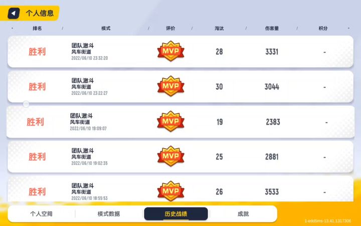 太难受了(╥﹏╥)就一把截图