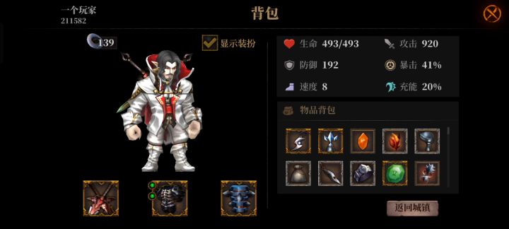 双刀迎来史诗级加强截图