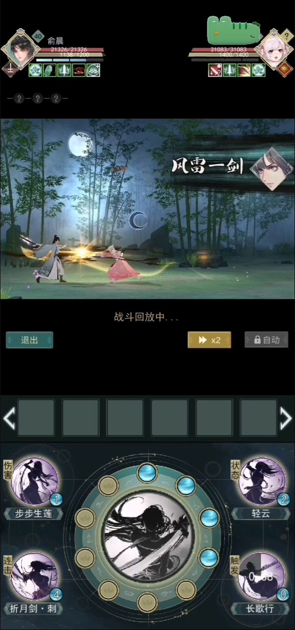 还是俺运气好截图