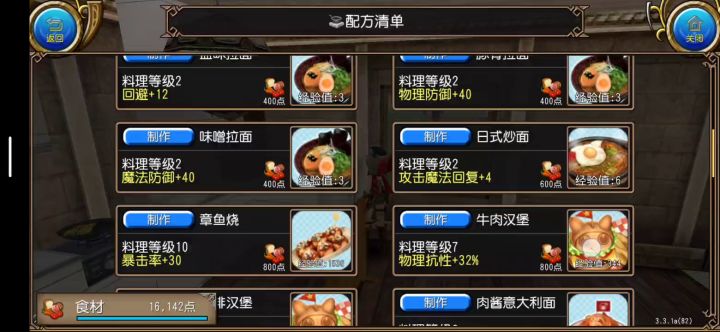 不知道过了多久才发现的东西截图