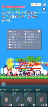 关于刮痧流的一些构想（纯娱乐打发）