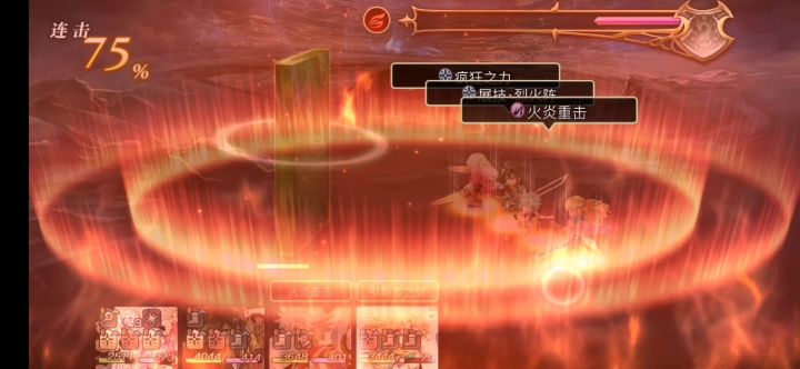 as琪路莉露2t人工风精灵截图