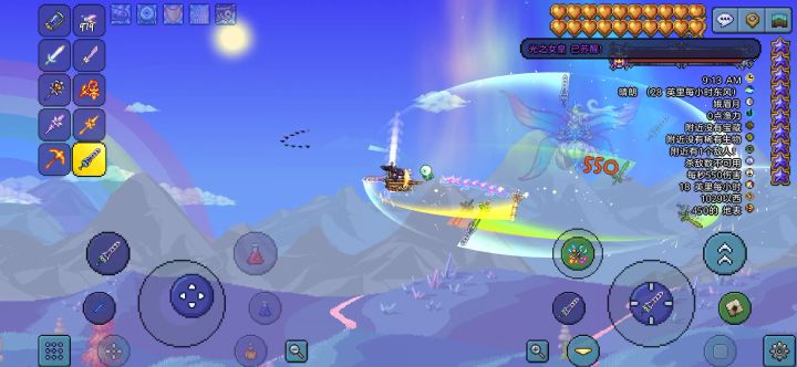 快速打败大师白天光女,只要我够快你就打不到!截图