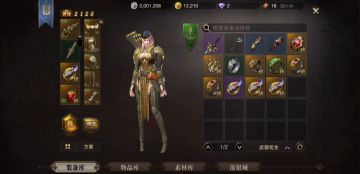 平民毒猎铳过破晓之路残岩龙