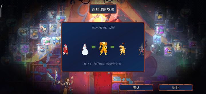 金蜱很棒,我有两套可以换洗穿截图
