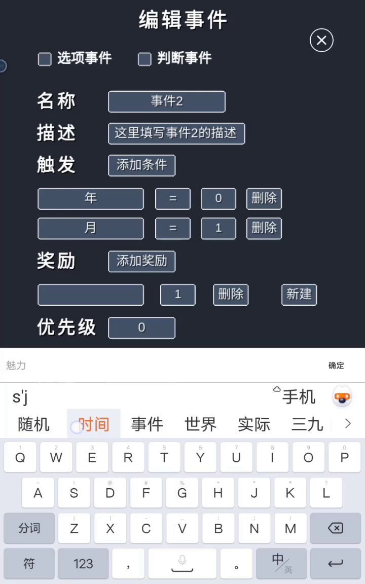 如果想让每次点都是以【月】为单位,就看这个截图
