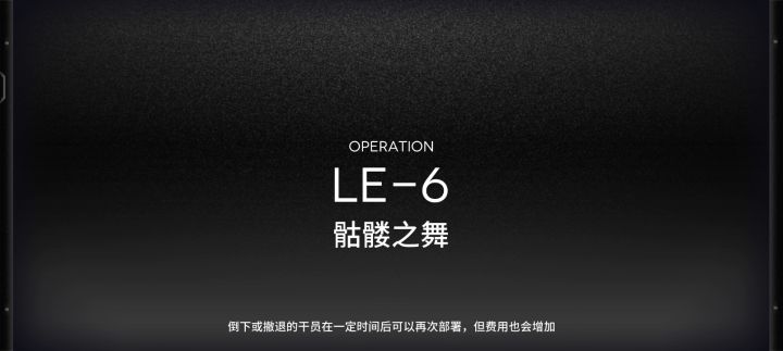 le-6刷给桃子研磨石截图