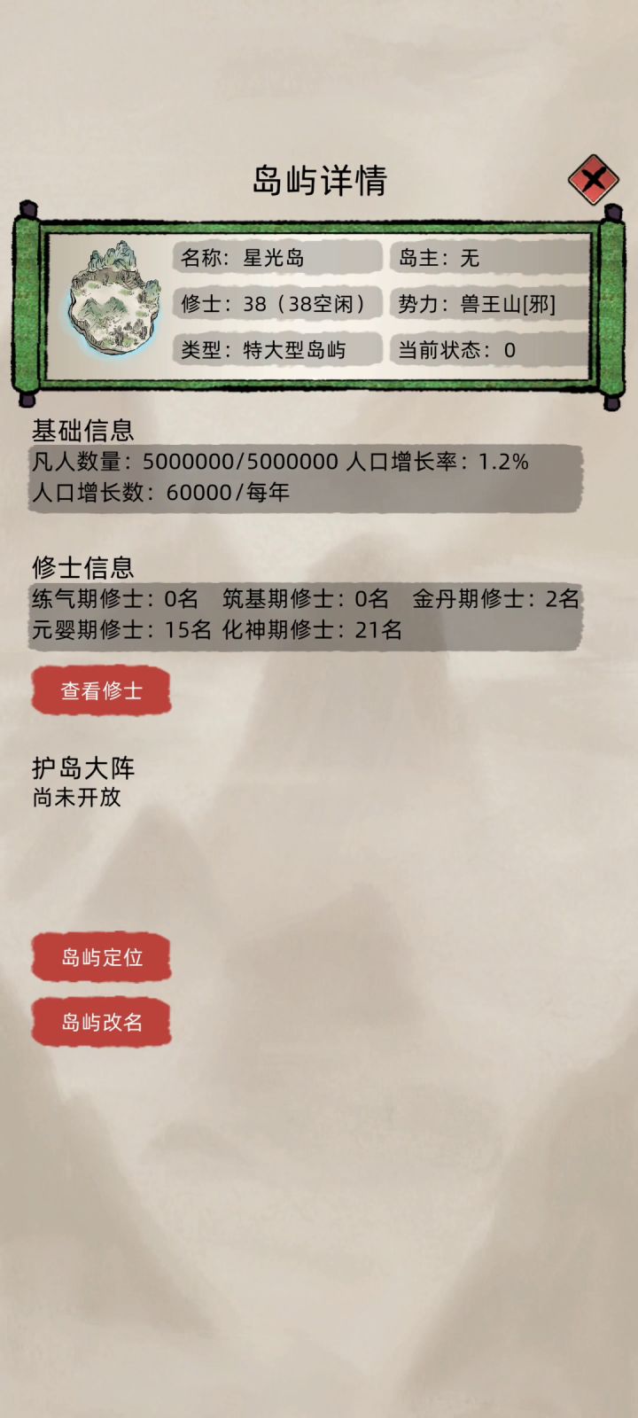 更新一段内容极度舒适的视频【四大的覆灭】截图