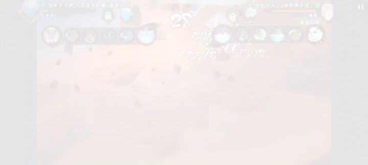 神奇的斩杀线截图