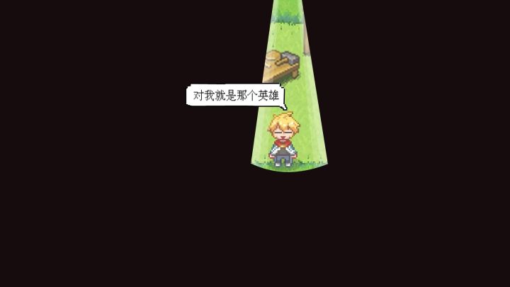 这是主角来城镇的第一天截图