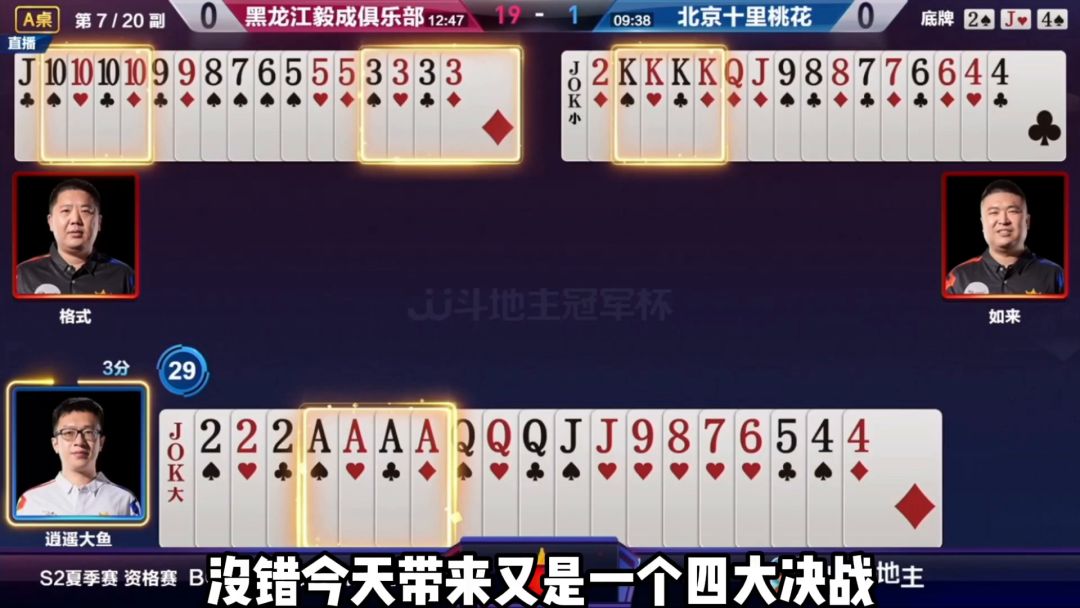 video-2700144