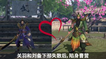 曹老板招揽云长，竟什么都送？