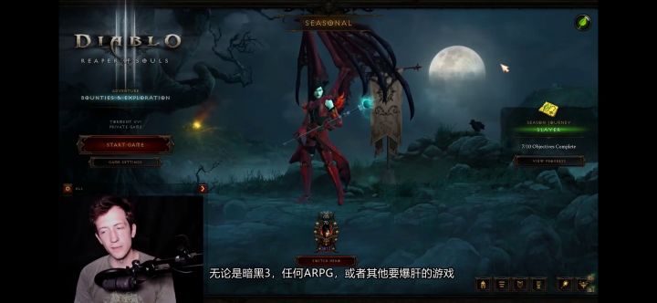 (中文字幕)D3大佬wudijo深度讲解:肝帝是怎样练成的🤣截图